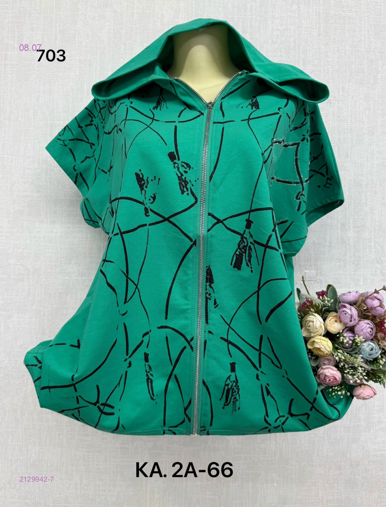 Футболка 2129942-7