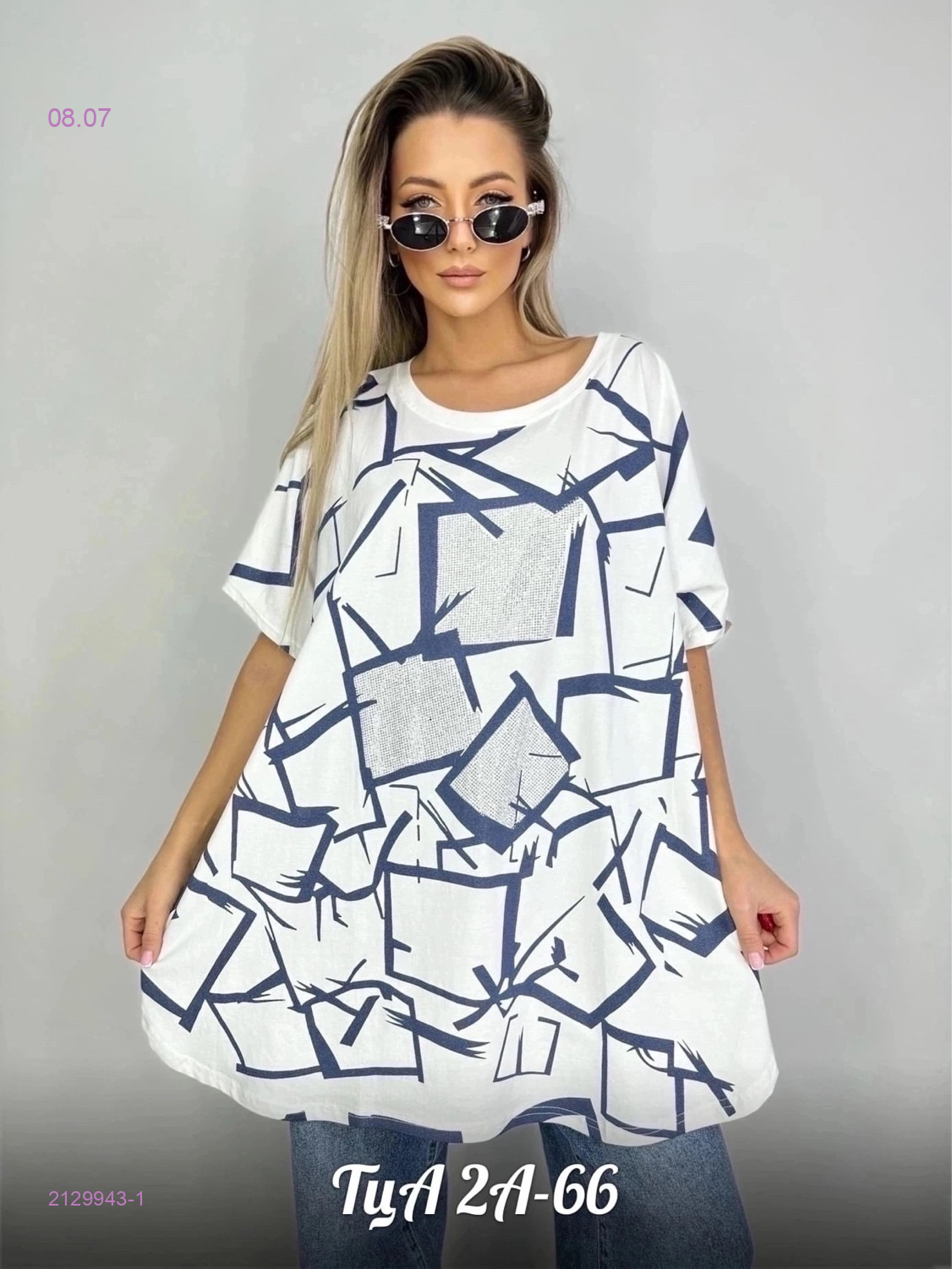 Футболка 2129943-1