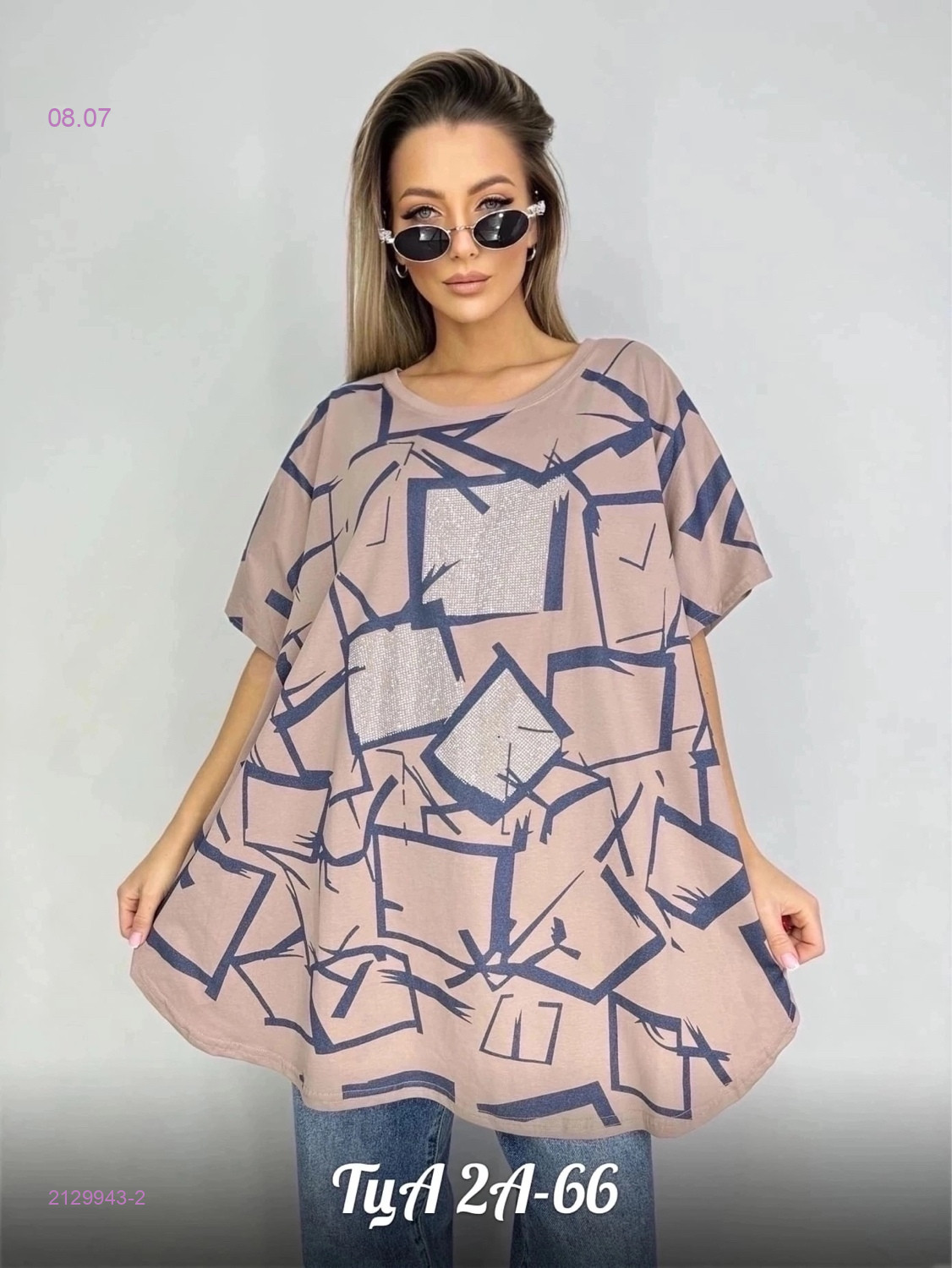 Футболка 2129943-2