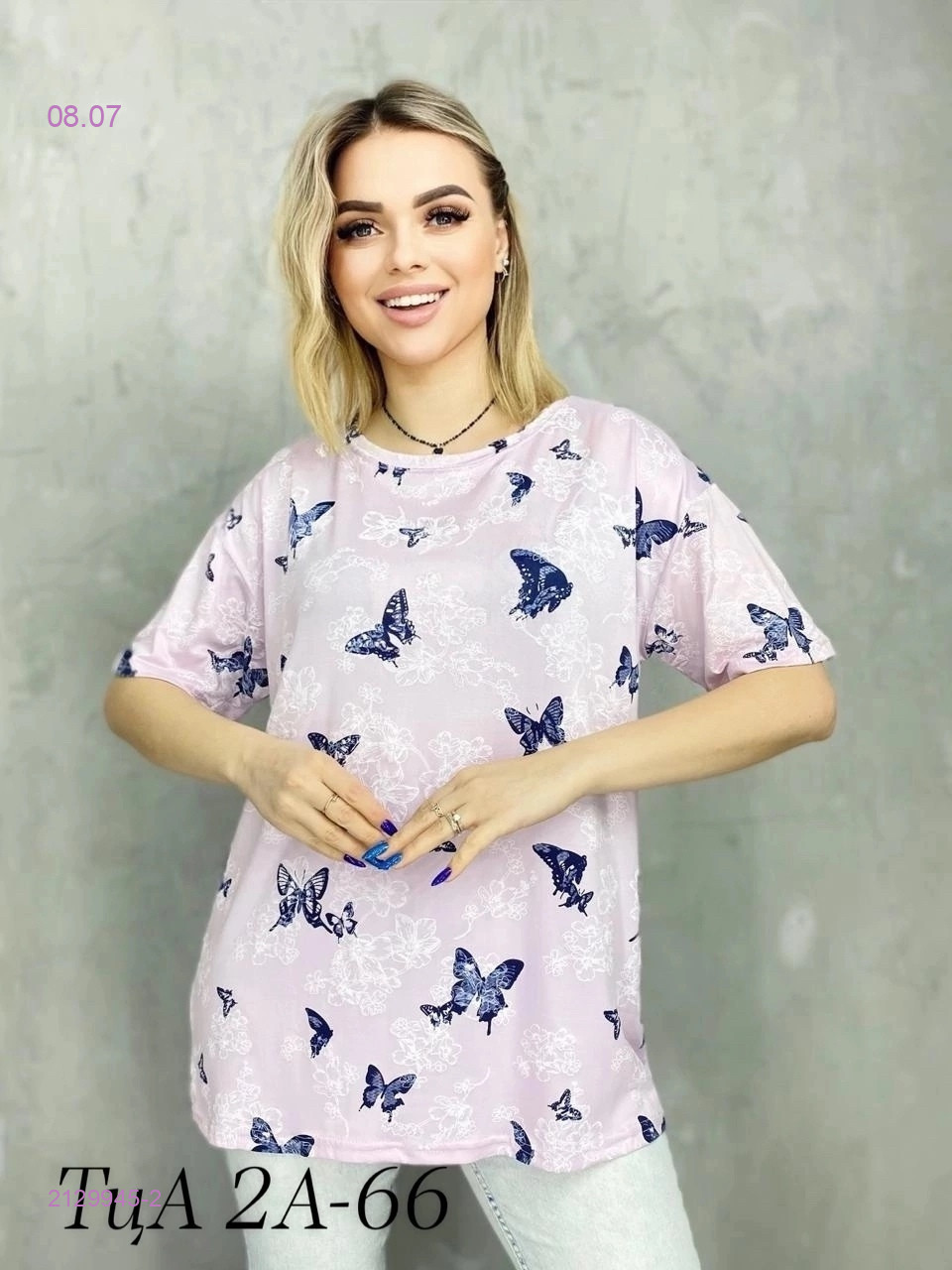 Футболка 2129945-2