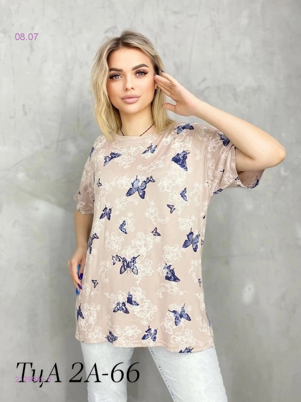 Футболка 2129945-3