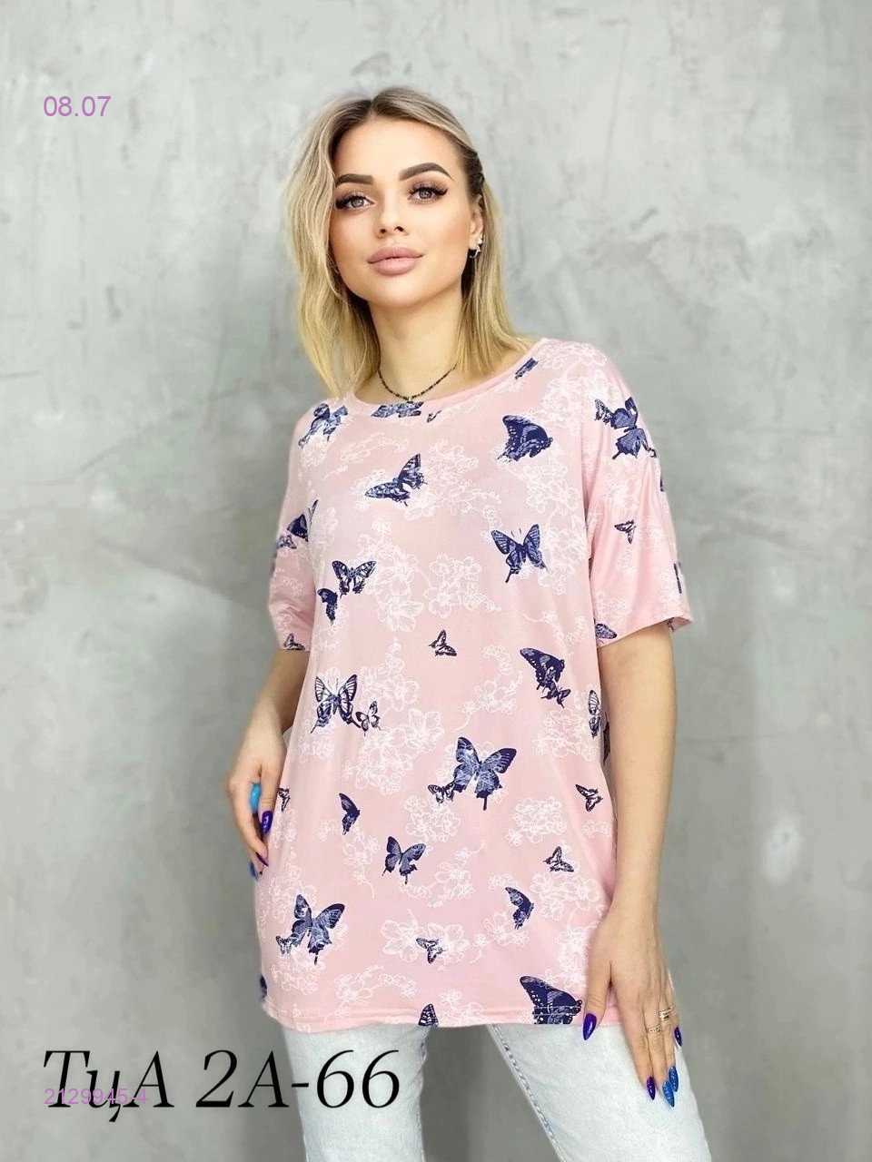 Футболка 2129945-4