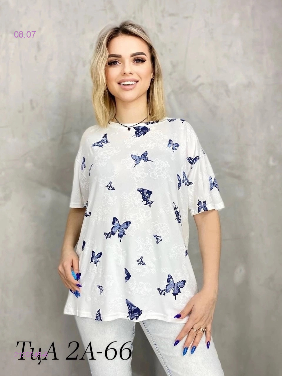 Футболка 2129945-6