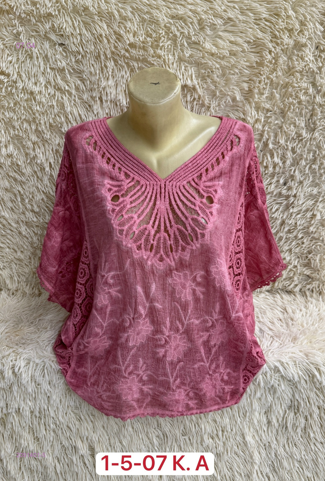 Кофта 2091401-5