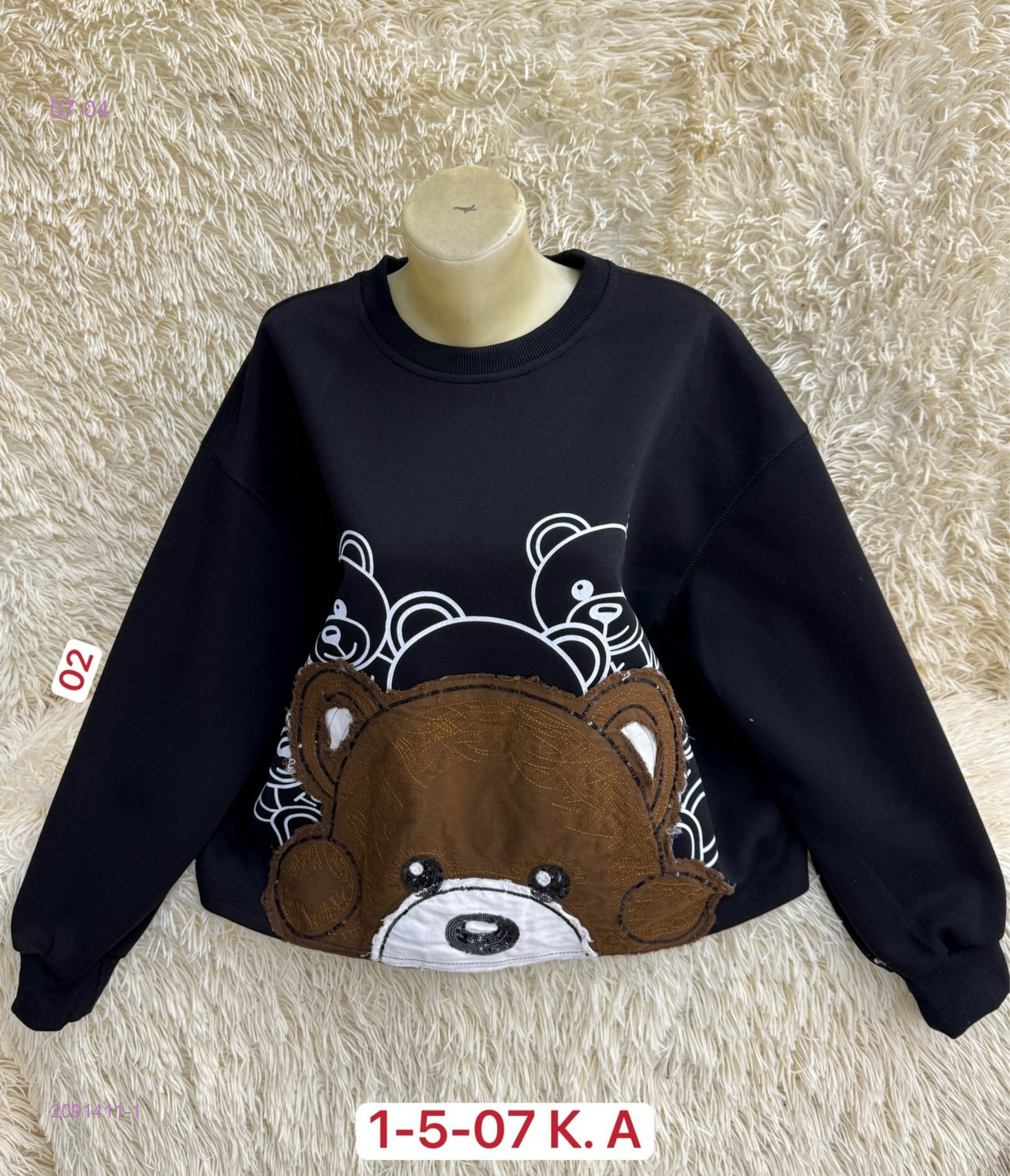 Кофта 2091411-1