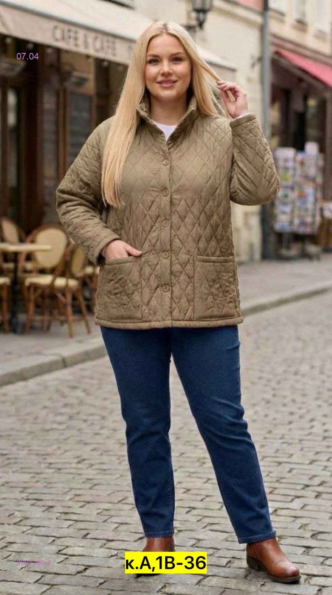 Куртка бронь 2091280-1