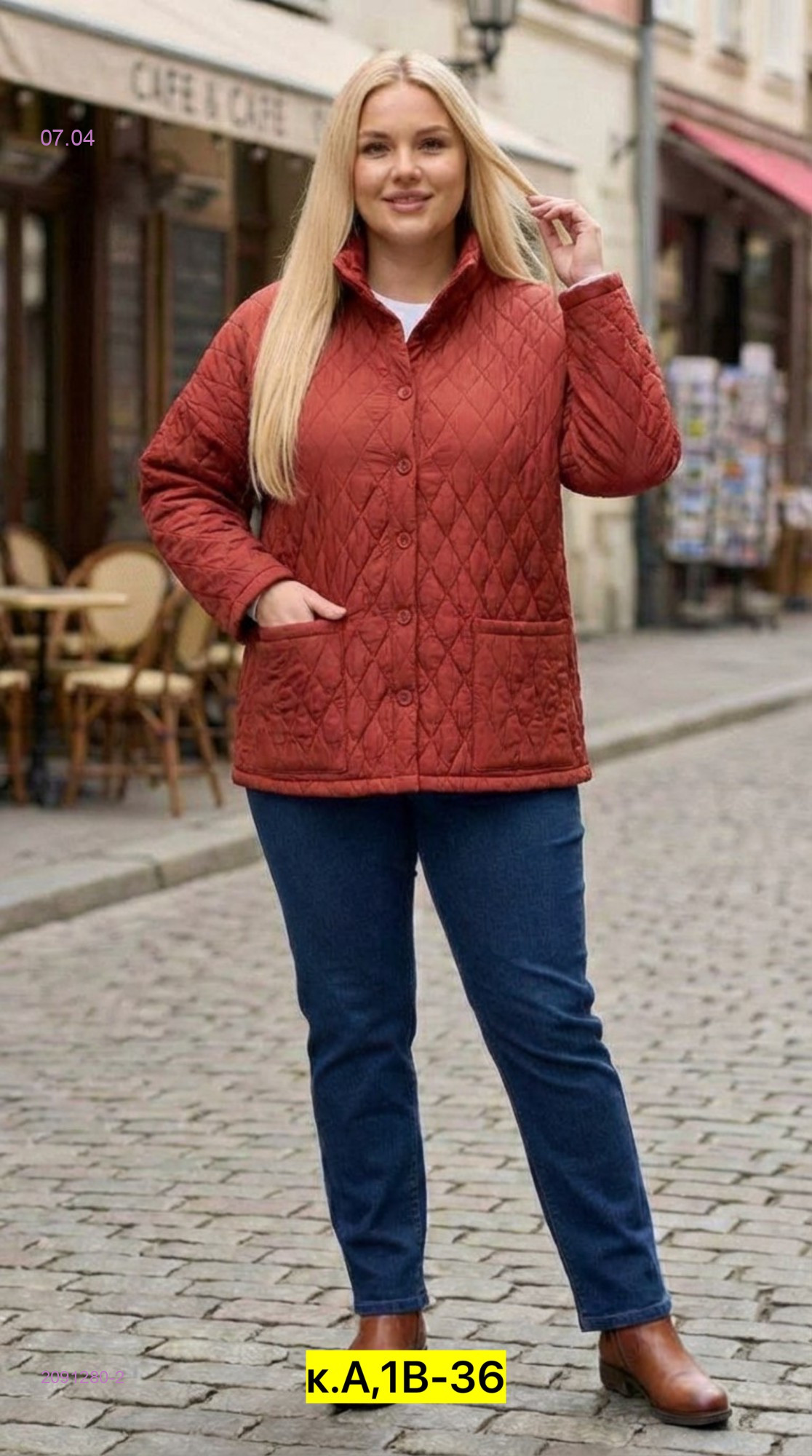 Куртка бронь 2091280-2