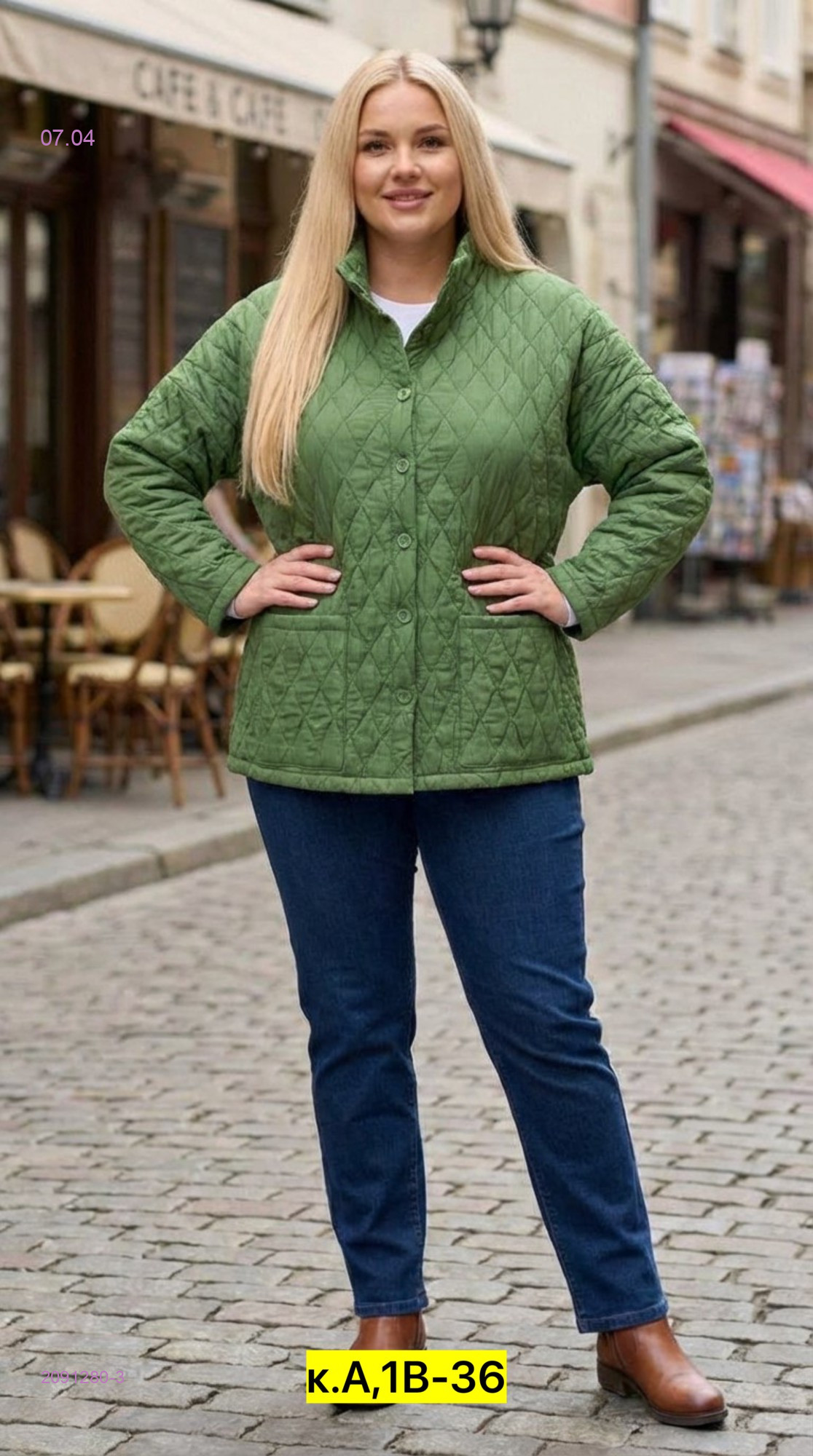 Куртка бронь 2091280-3