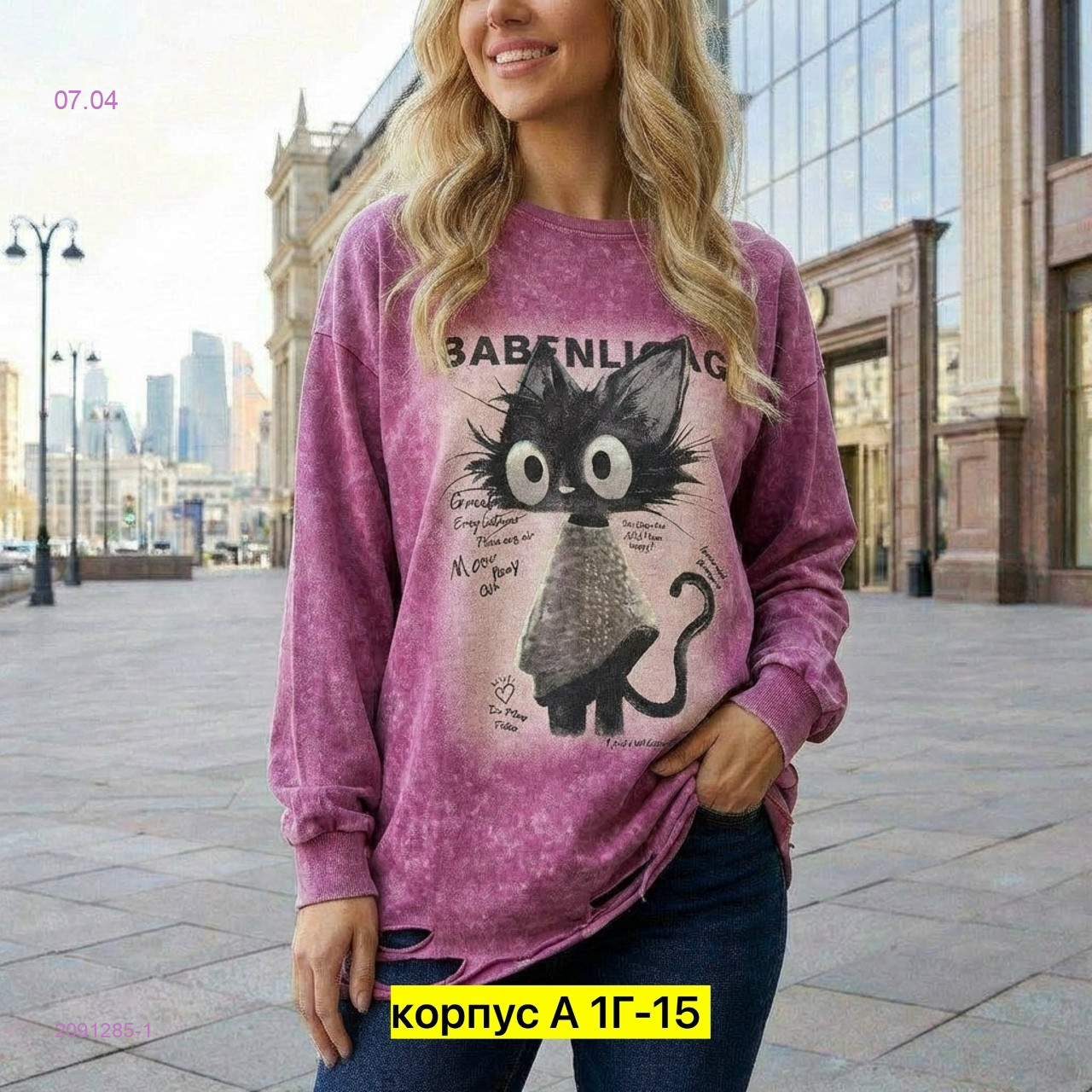 Кофта бронь 2091285-1