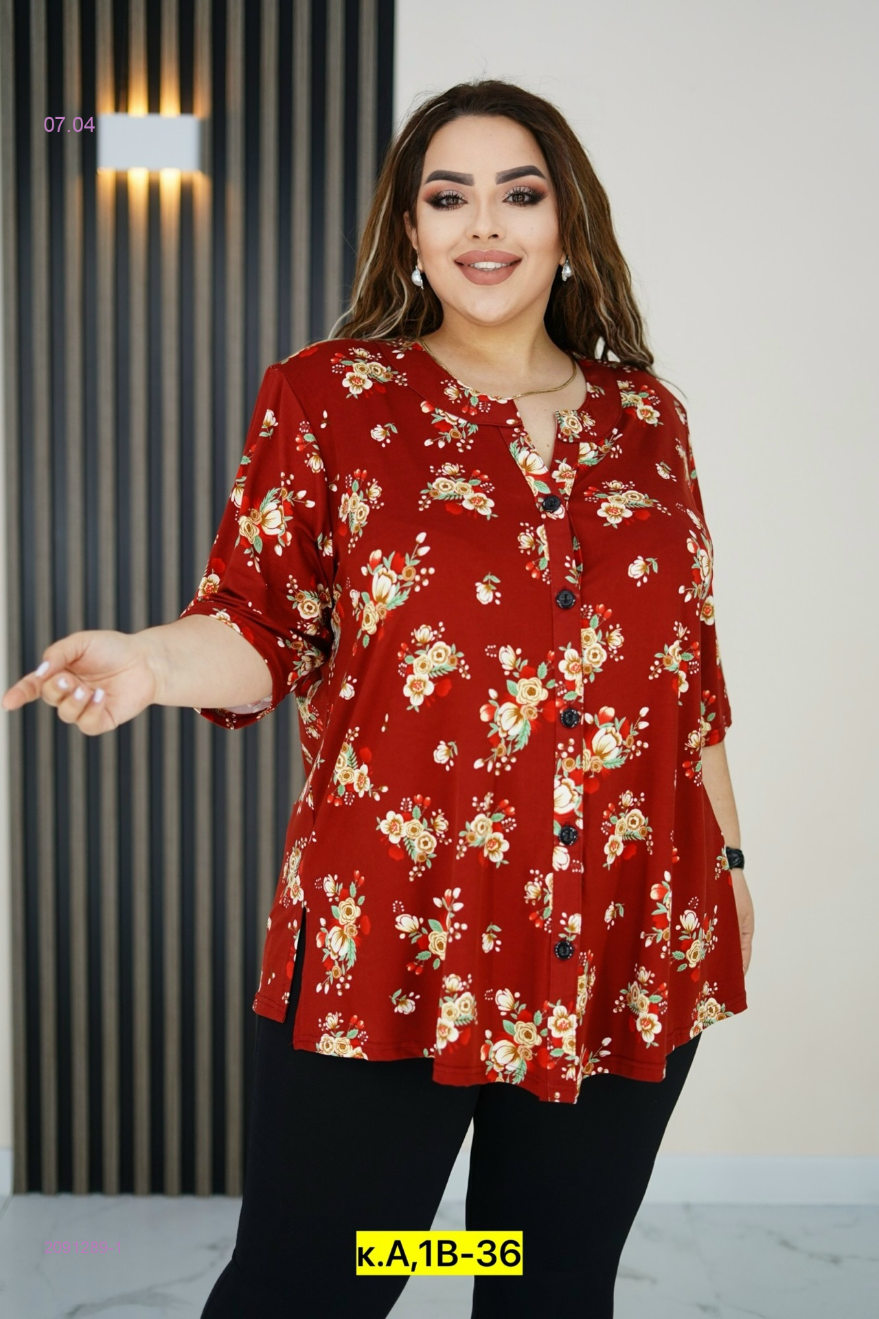 Блузка 2091289-1