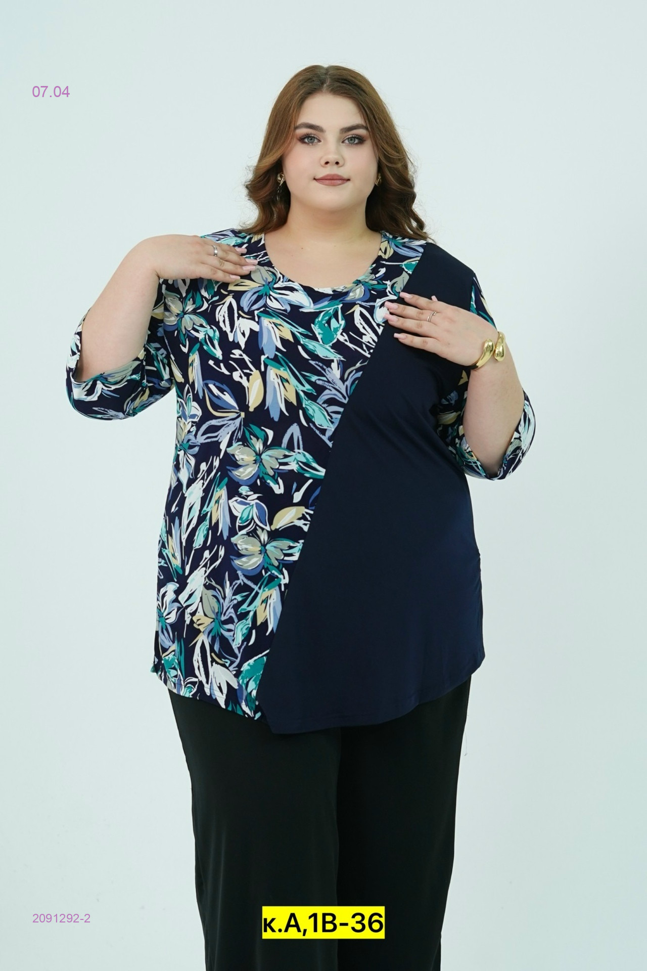 Туника 2091292-2