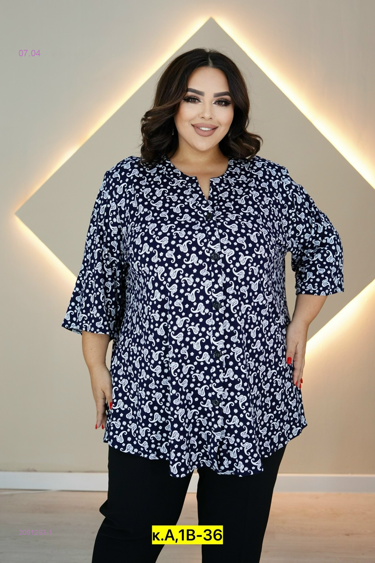 Туника 2091293-1