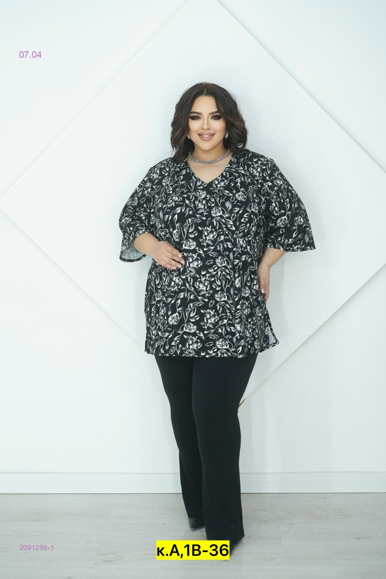 Блузка 2091296-1