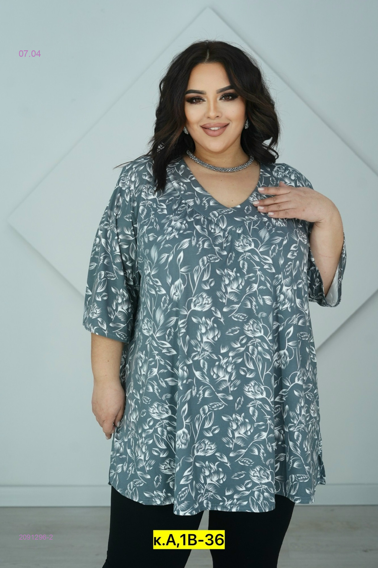Блузка 2091296-2
