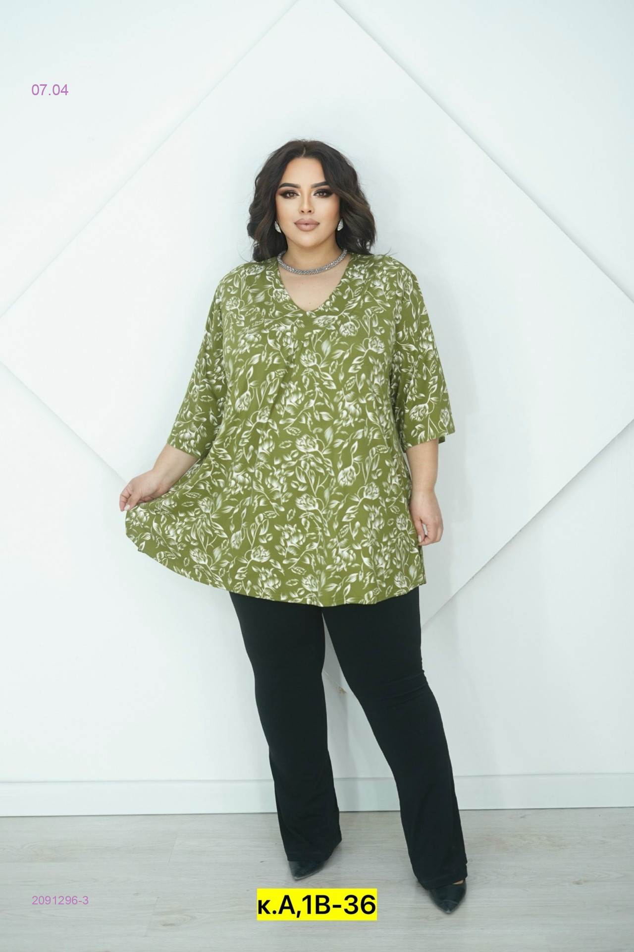 Блузка 2091296-3