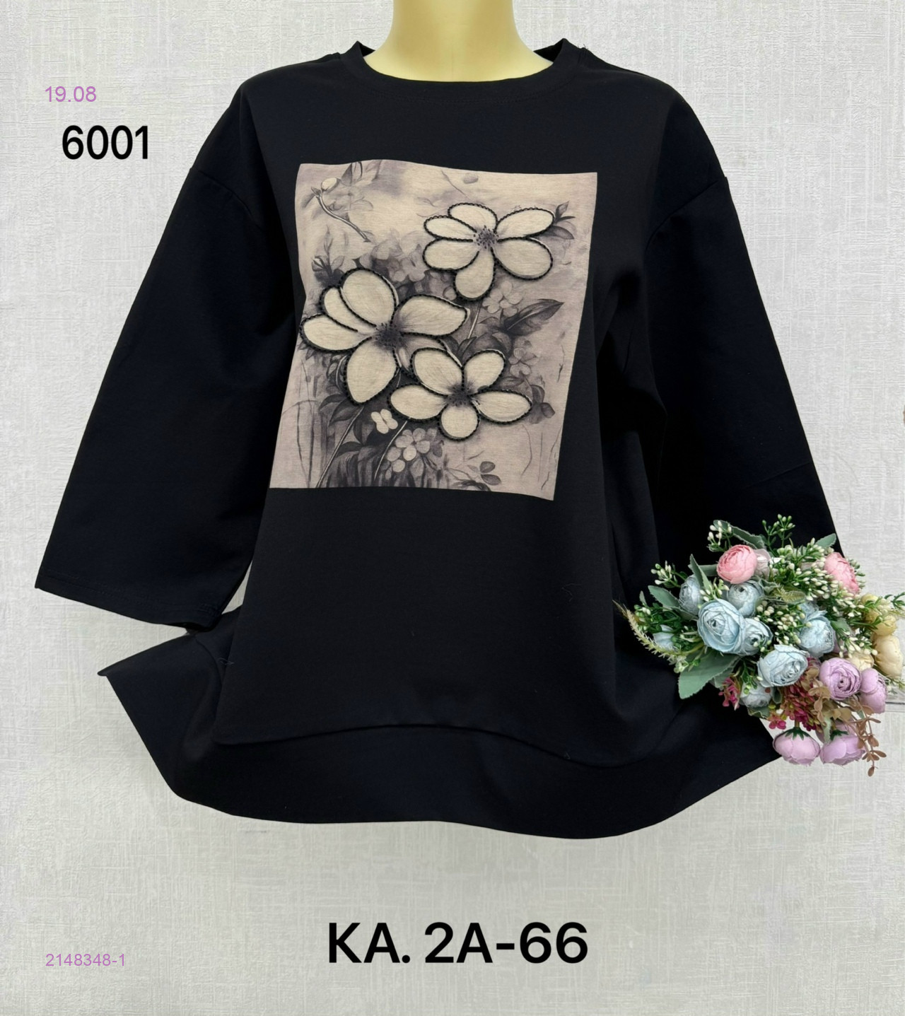 Кофта 2148348-1