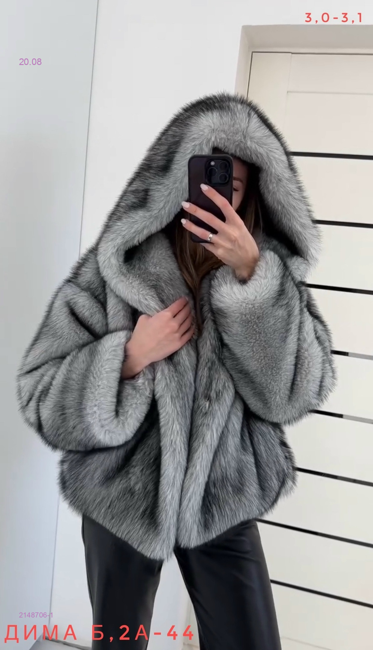 Шуба бронь 2148706-1