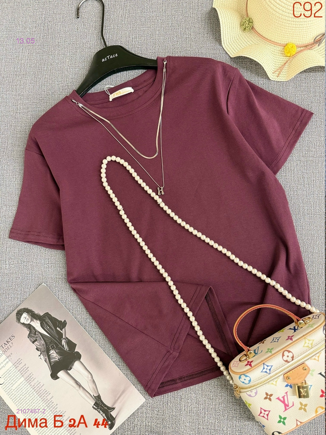 Футболка 2107467-2