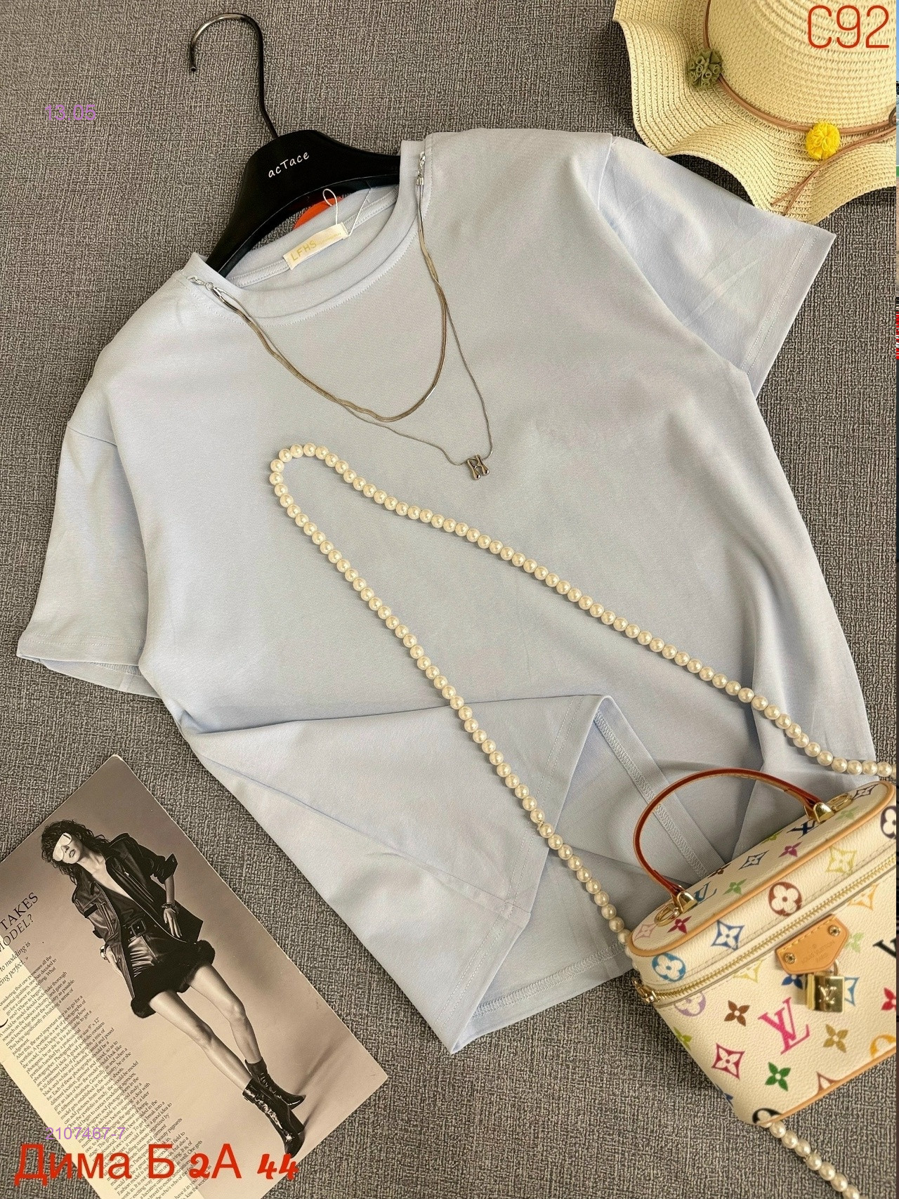 Футболка 2107467-7