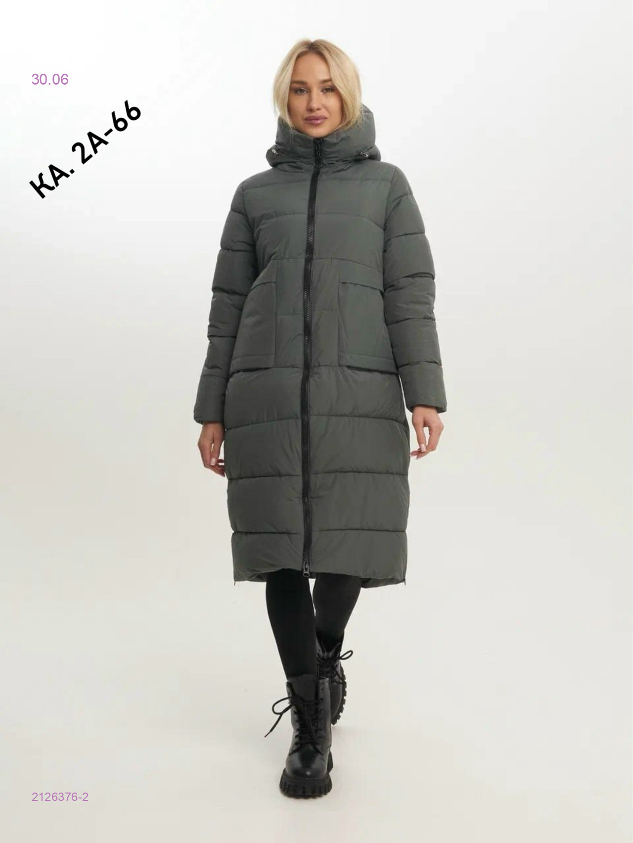 Куртка зима 2126376-2