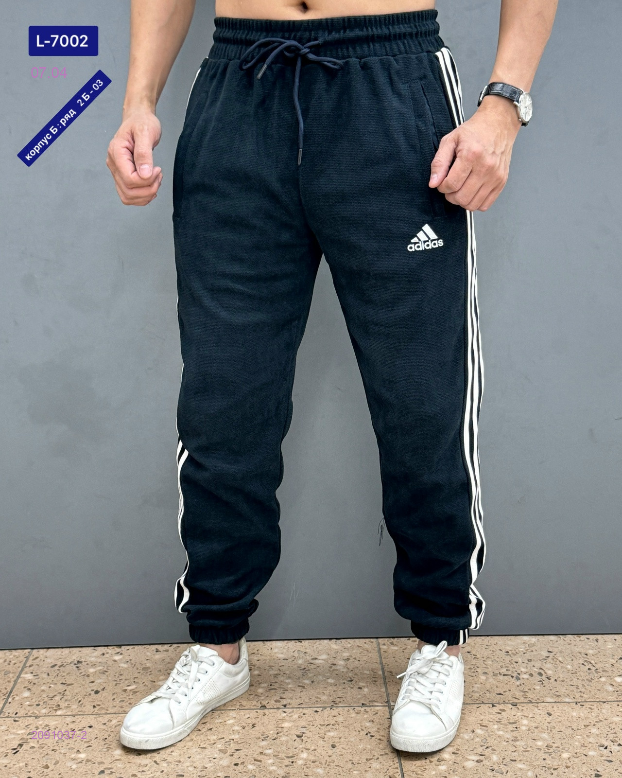 Штаны 2091037-2