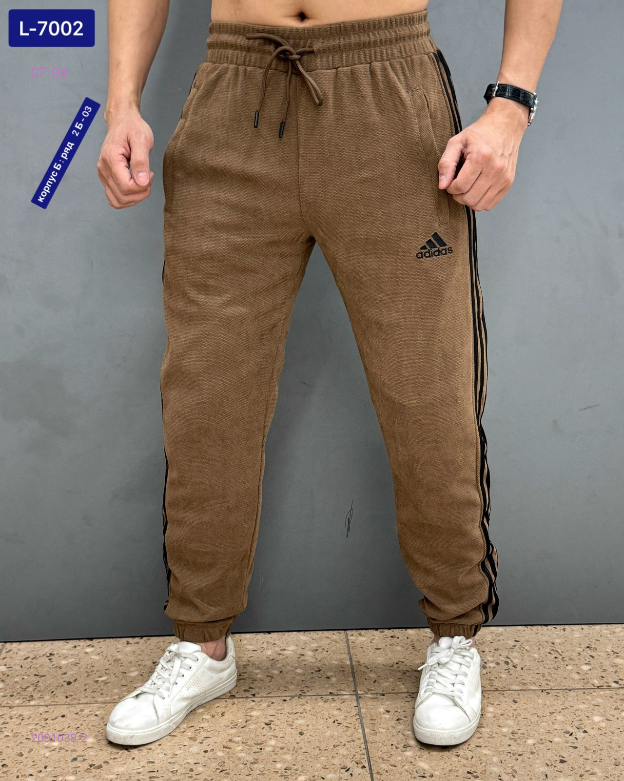 Штаны 2091038-2