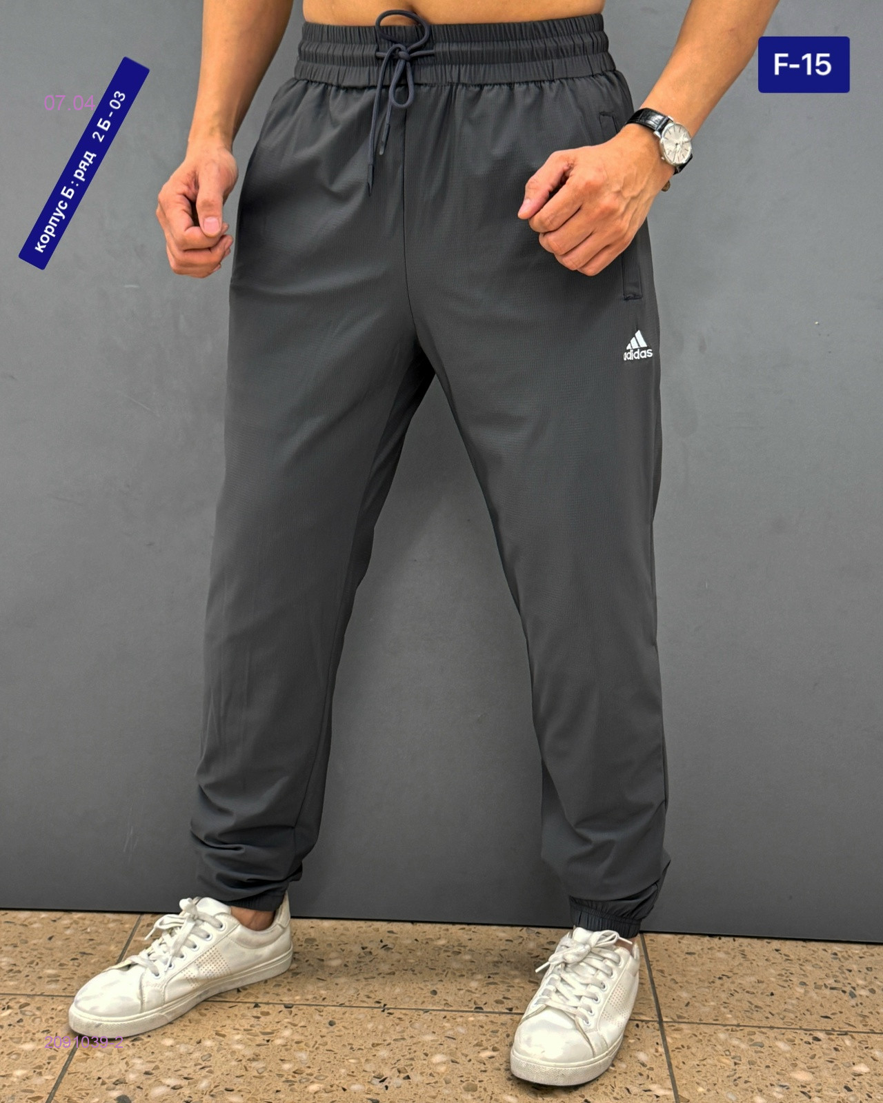 Штаны 2091039-2