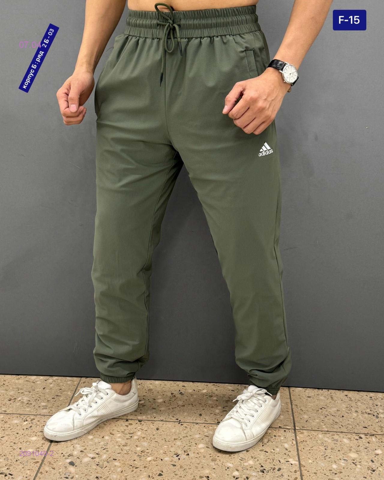 Штаны 2091040-2