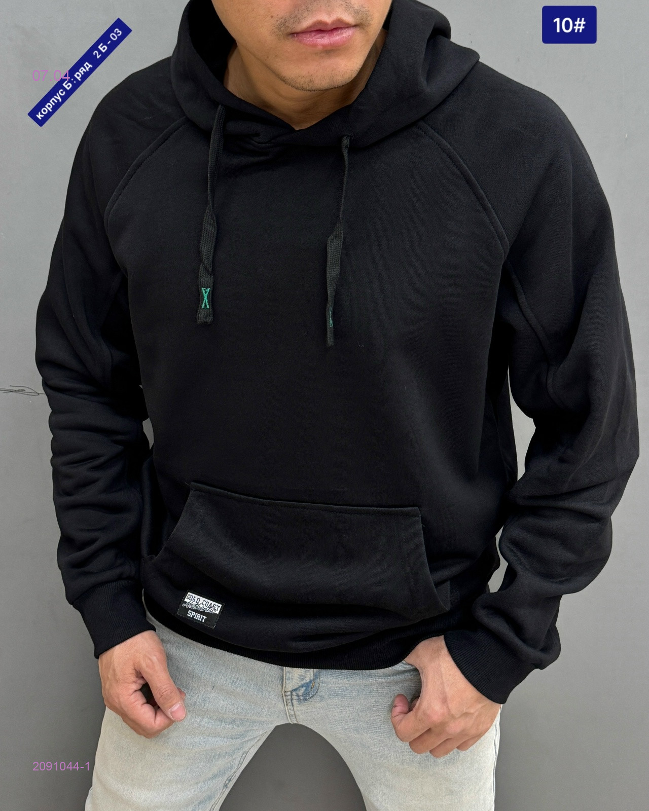 Кофта 2091044-1