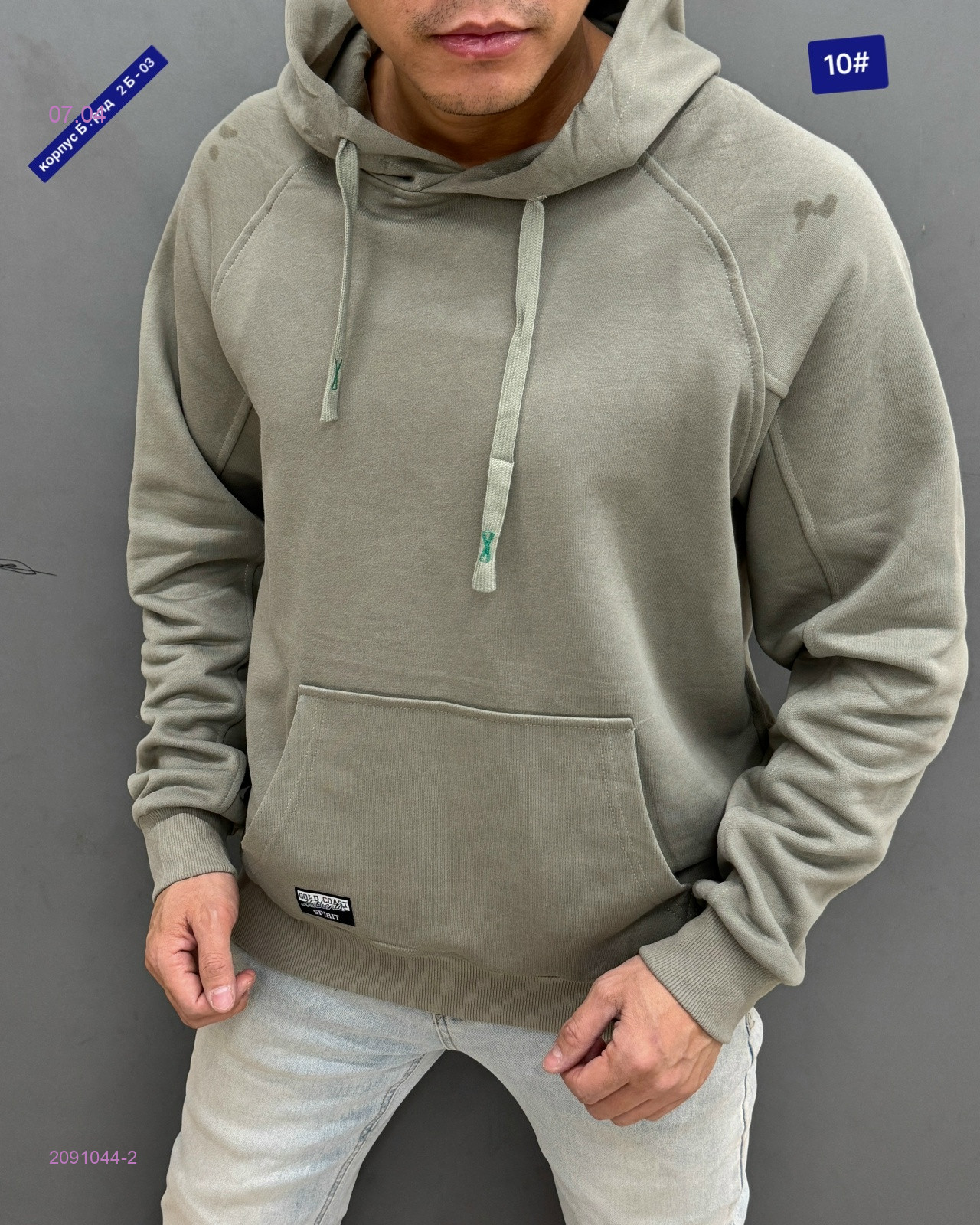 Кофта 2091044-2