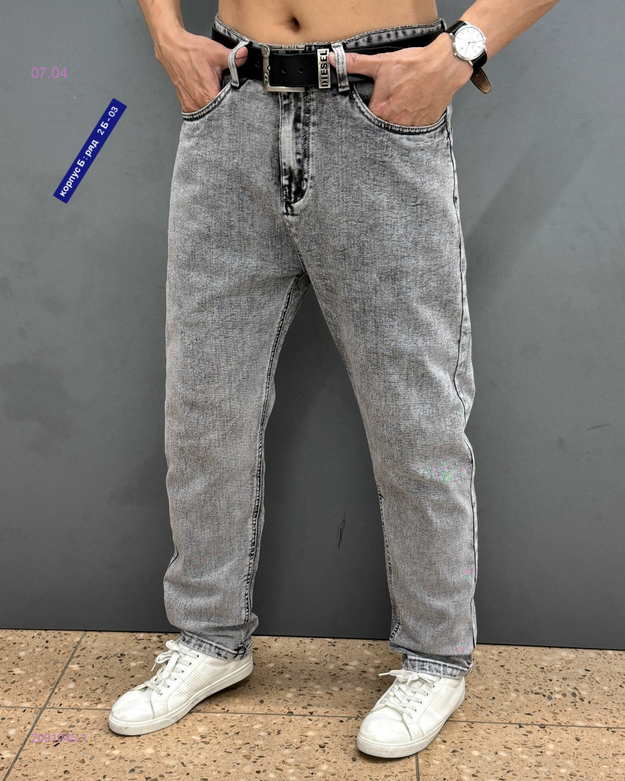 Джинсы 2091045-1