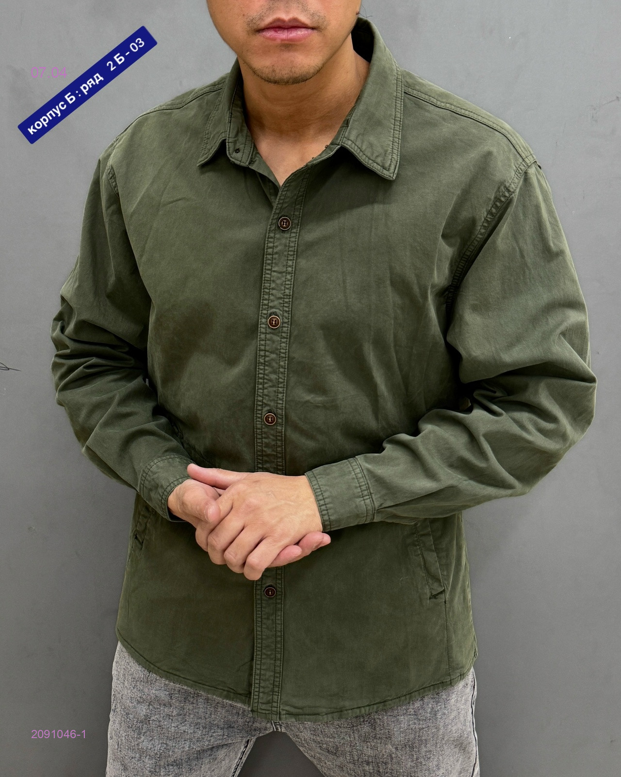 Рубашка бронь 2091046-1