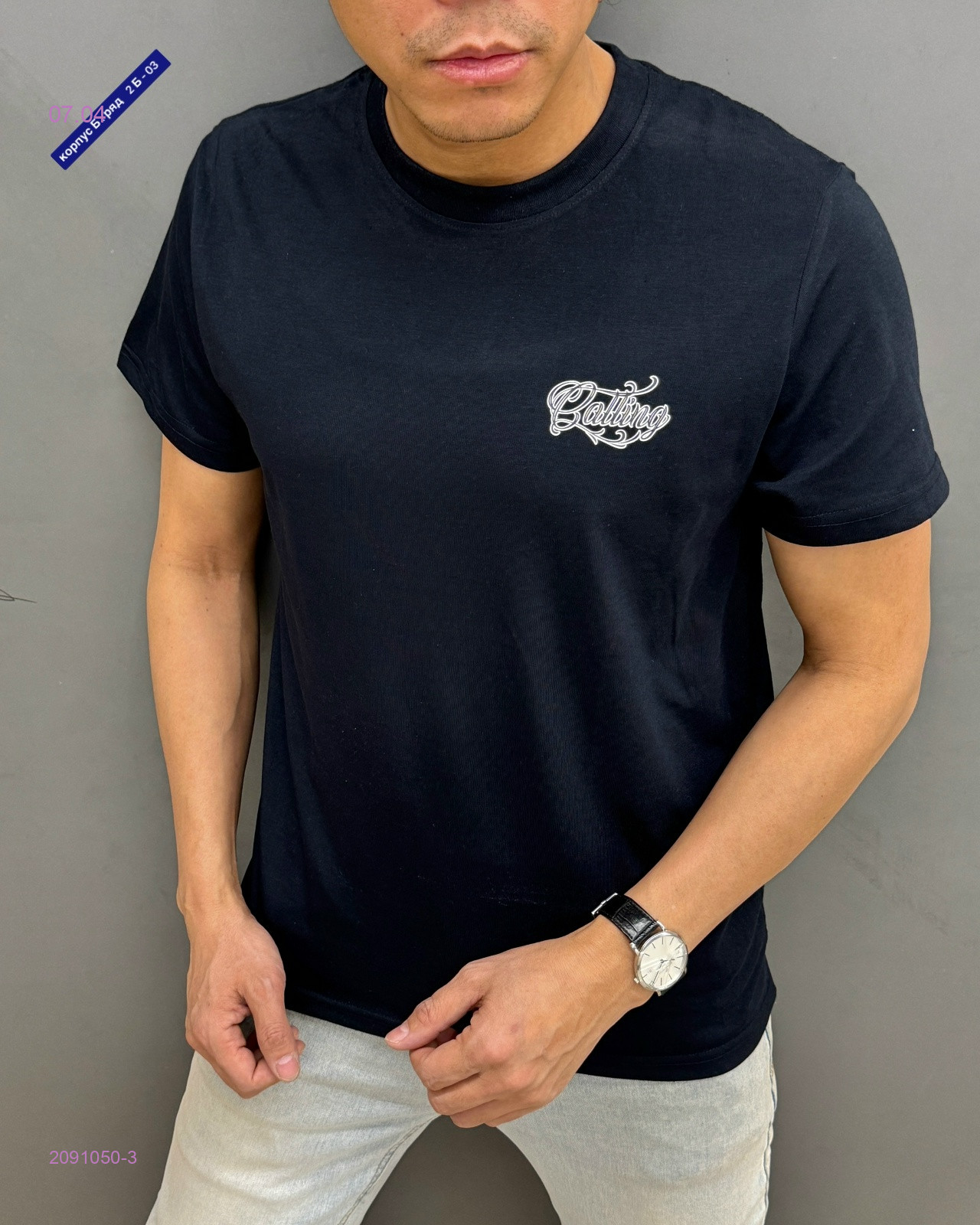 Футболка 2091050-3