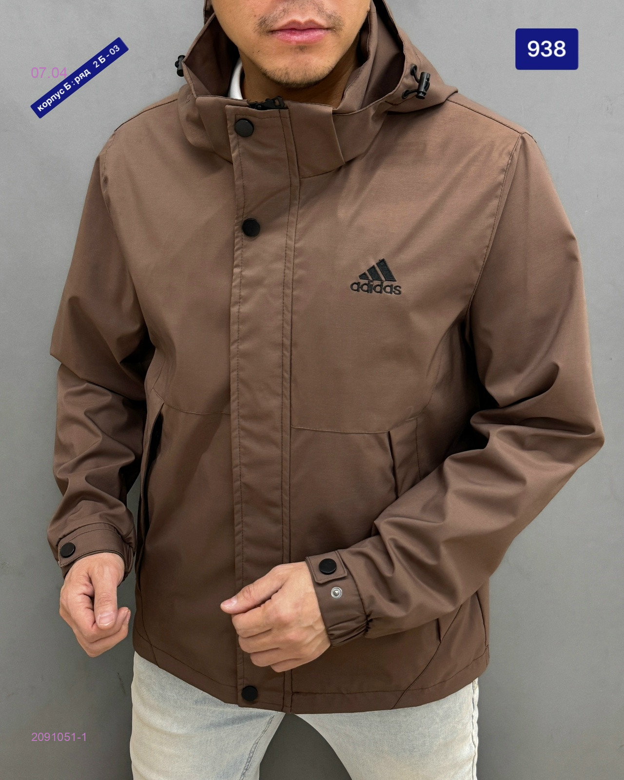 Ветровка бронь 2091051-1