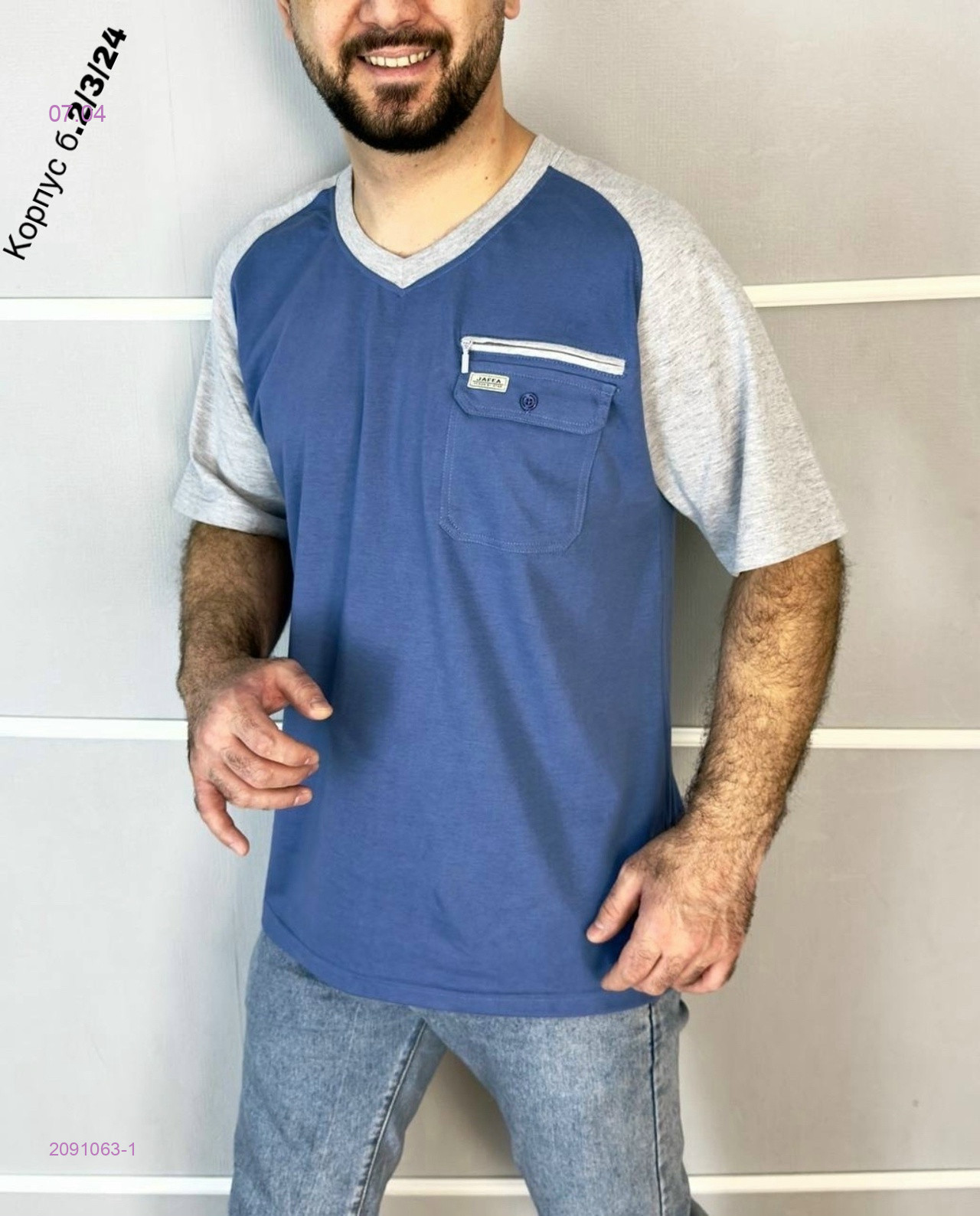 Футболка 2091063-1