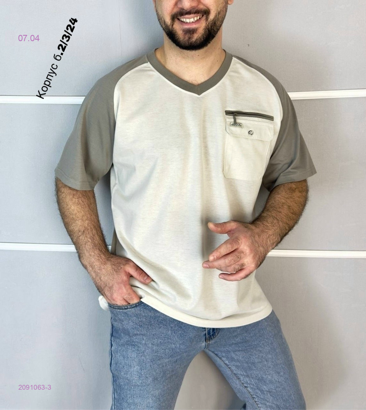 Футболка 2091063-3