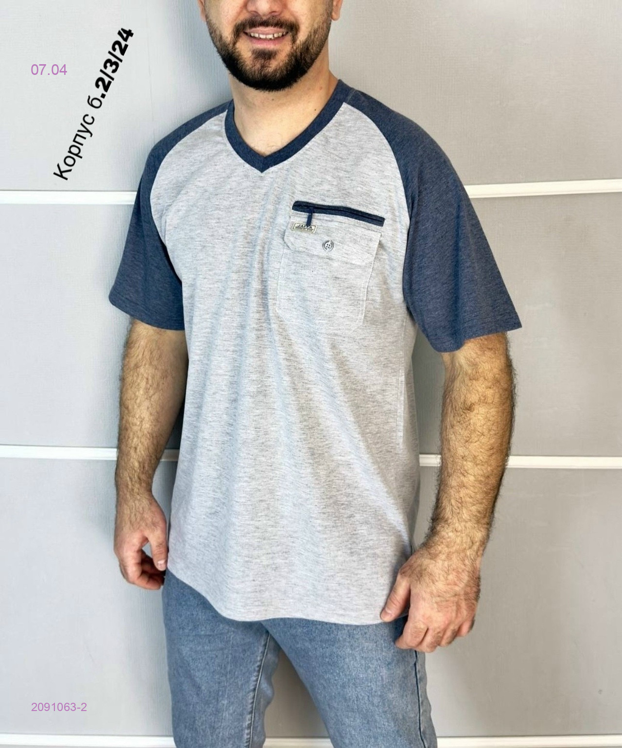 Футболка 2091063-2