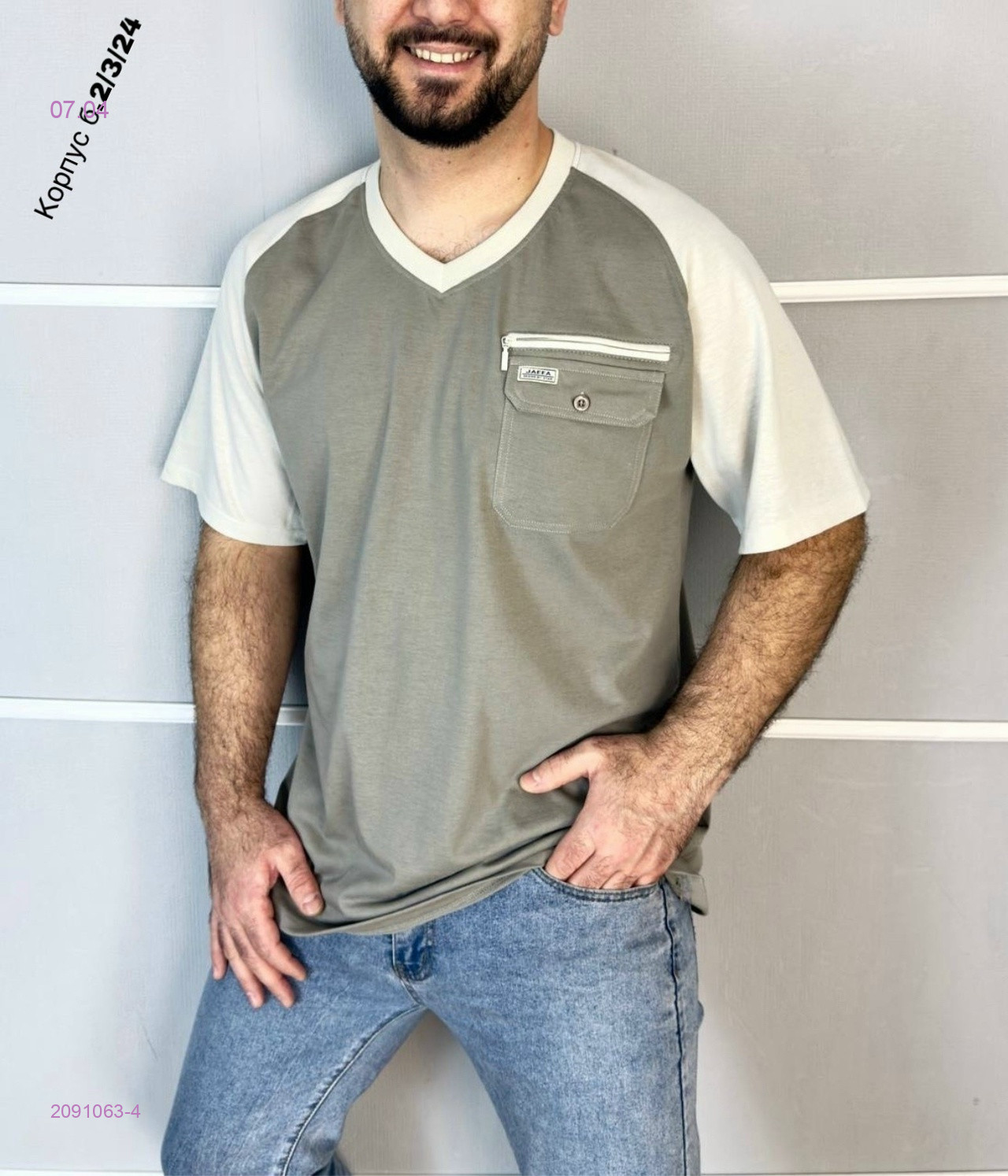 Футболка 2091063-4