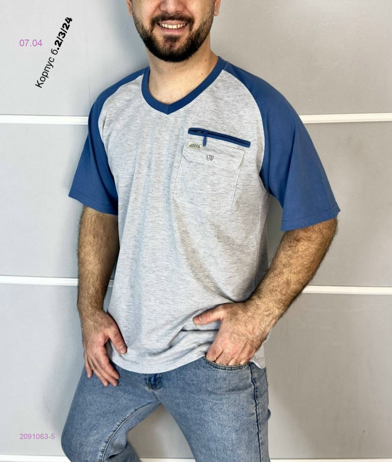 Футболка 2091063-5