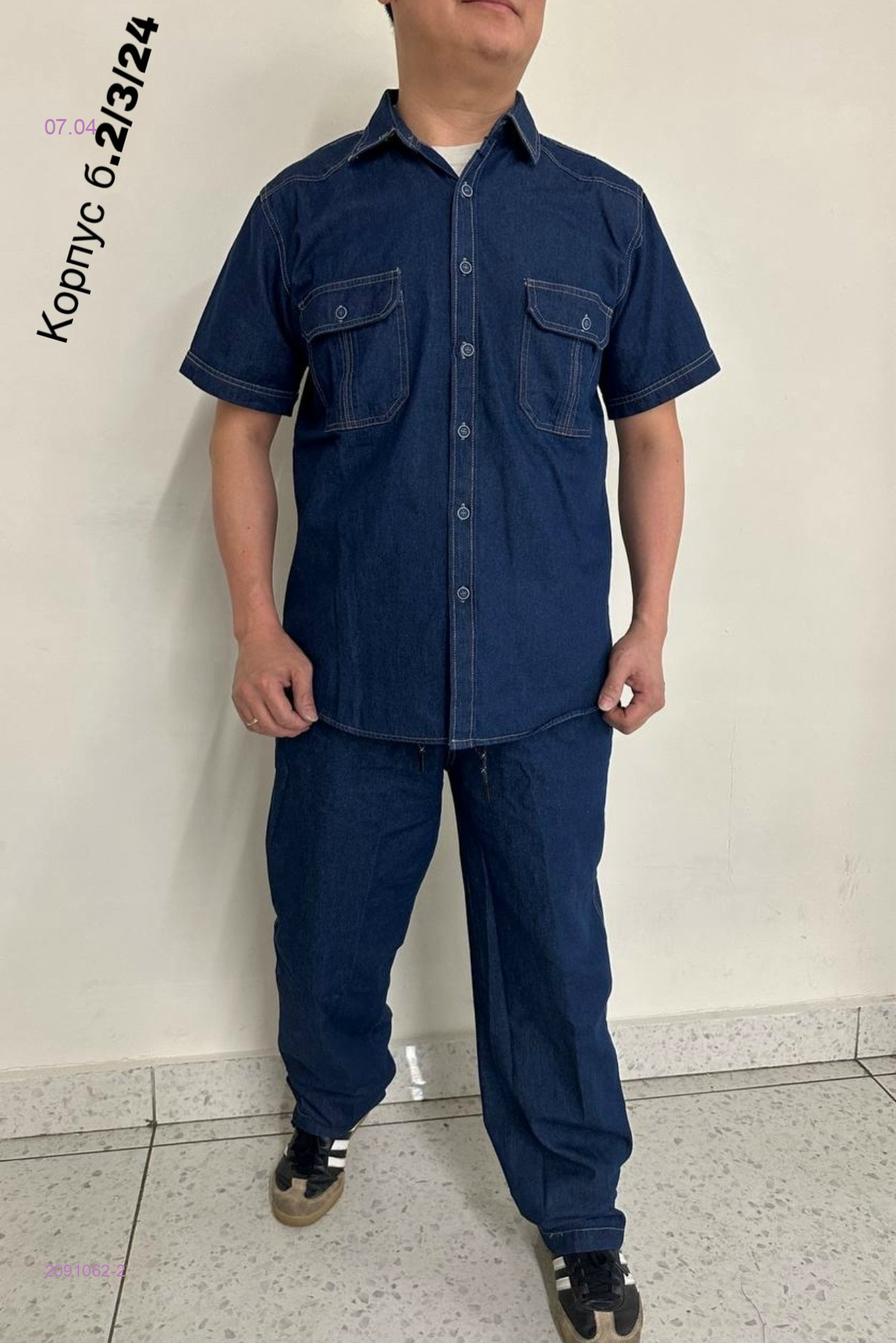 Костюм бронь 2091062-2