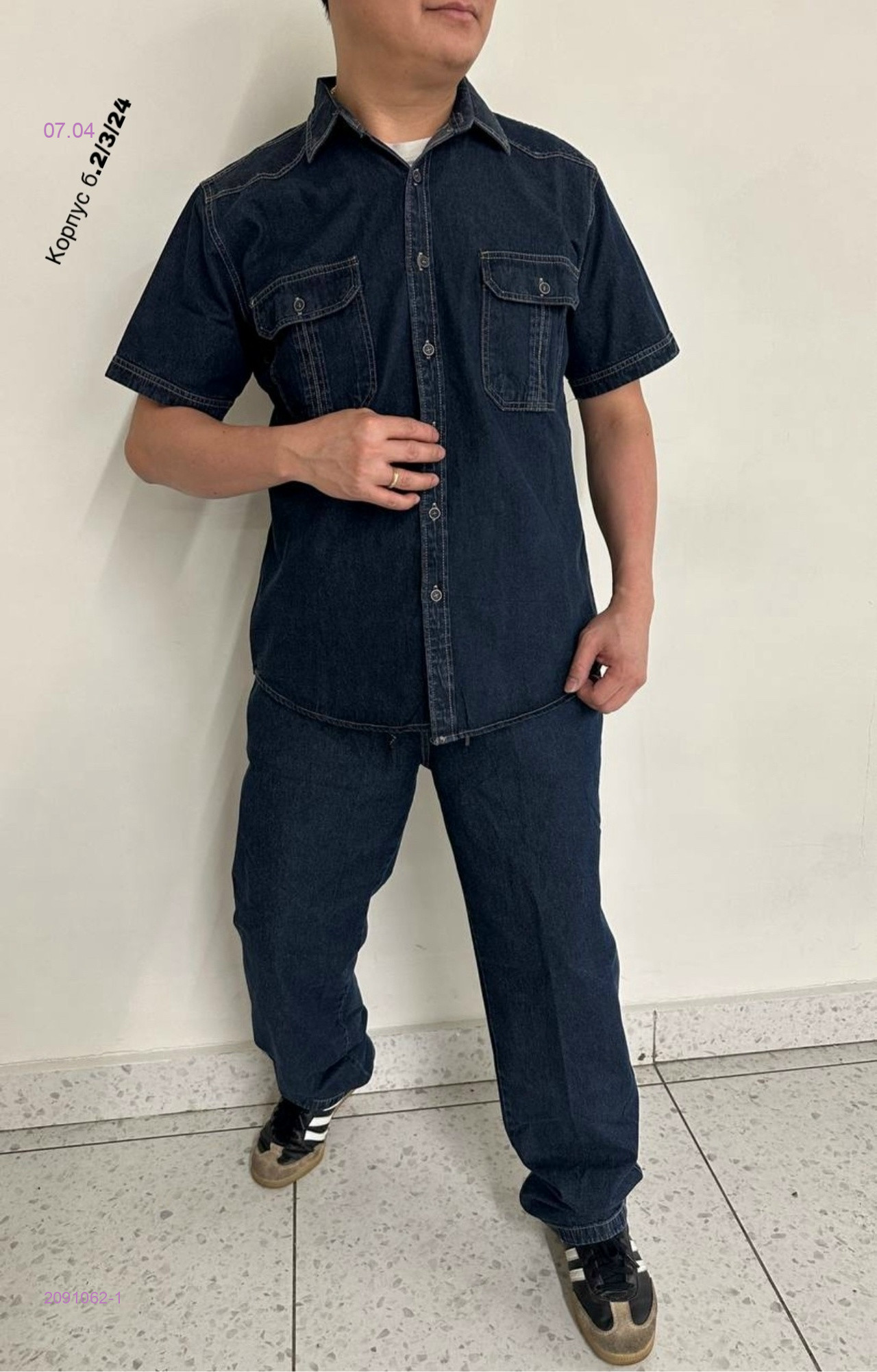 Костюм бронь 2091062-1