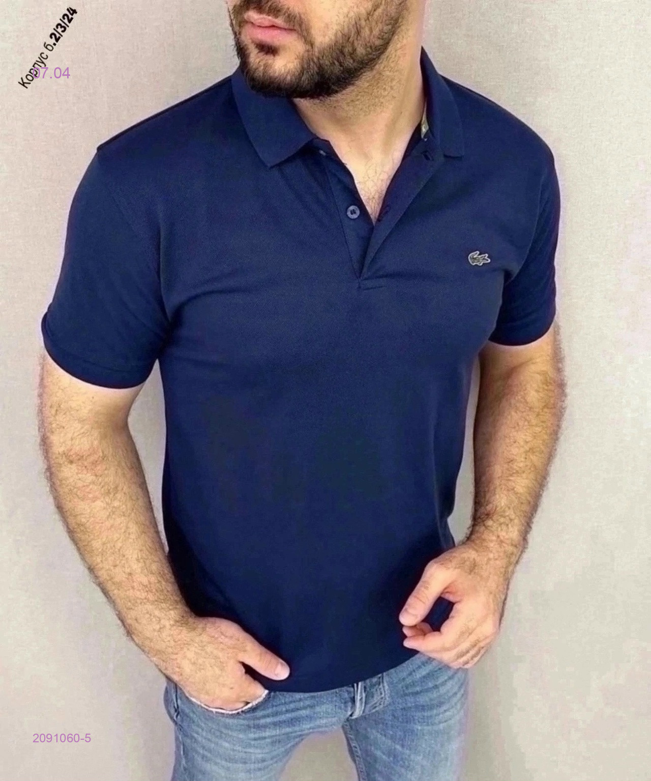 Футболка поло 2091060-5