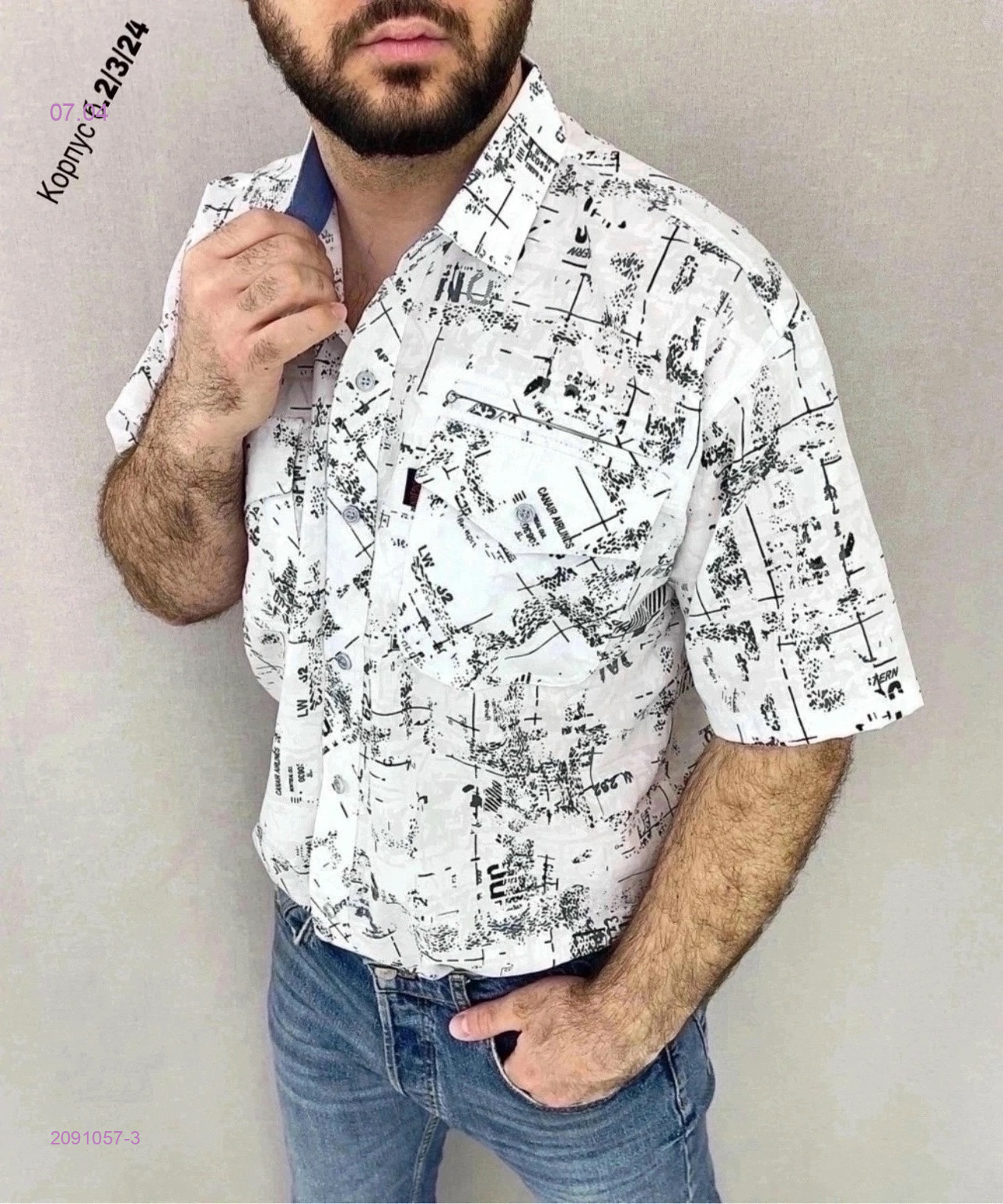 Рубашка 2091057-3