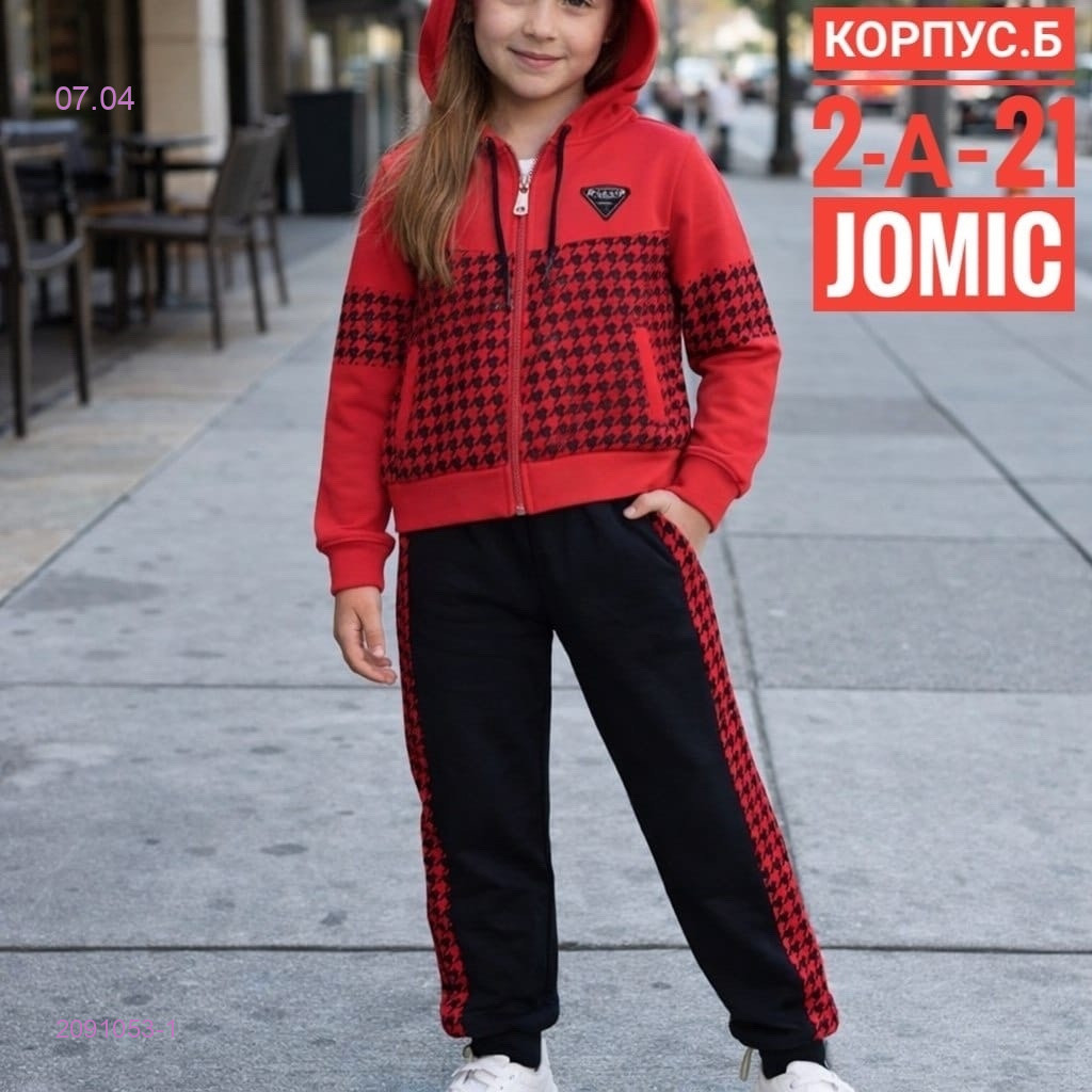 Подростковый костюм 2091053-1