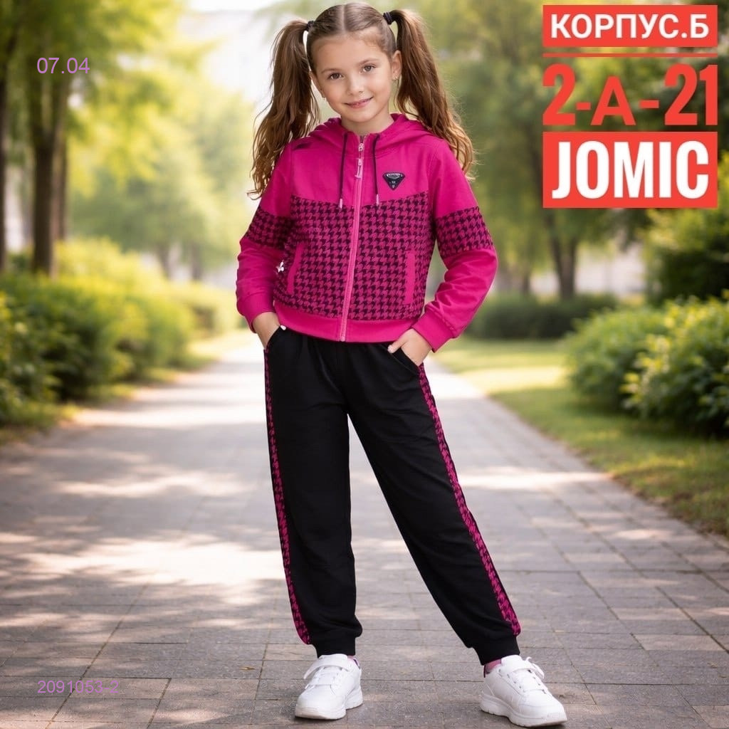 Подростковый костюм 2091053-2