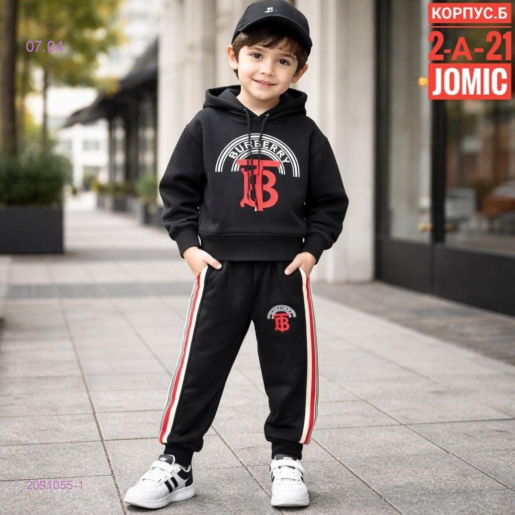 Детский костюм 2091055-1