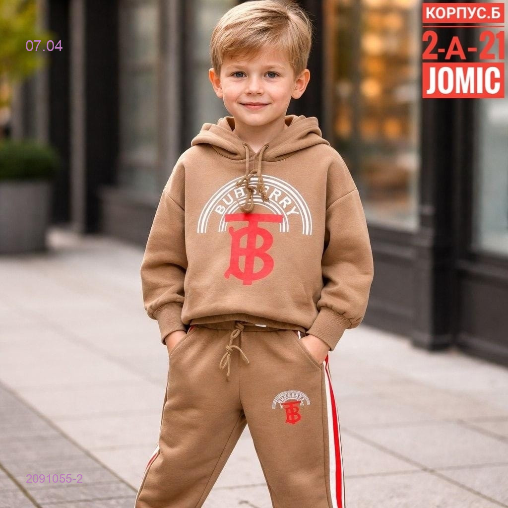 Детский костюм 2091055-2
