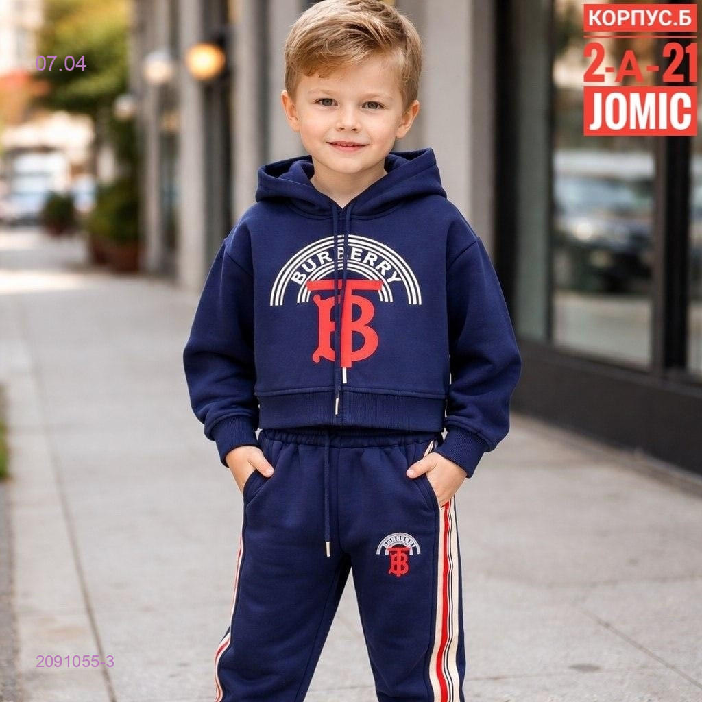 Детский костюм 2091055-3
