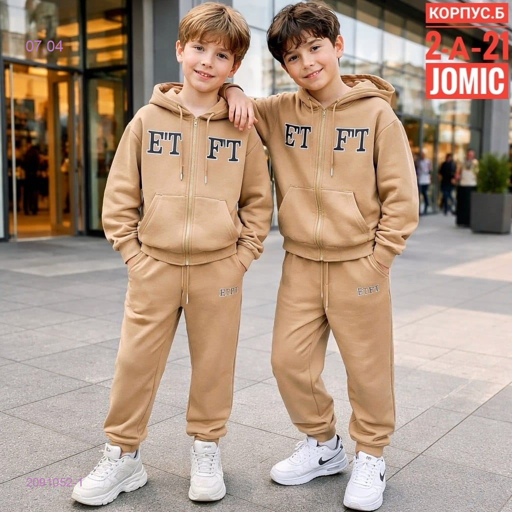 Подростковый костюм 2091052-1