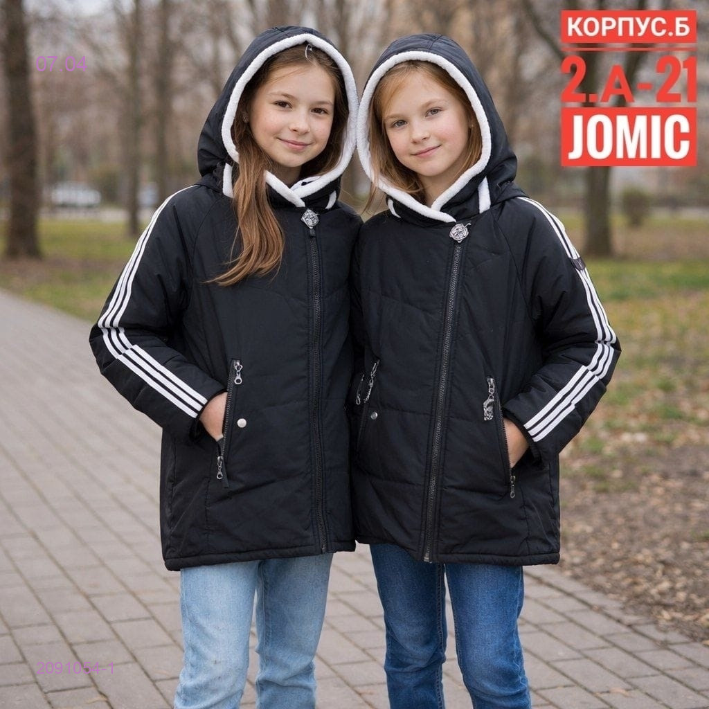 Подростковая куртка весна 2091054-1